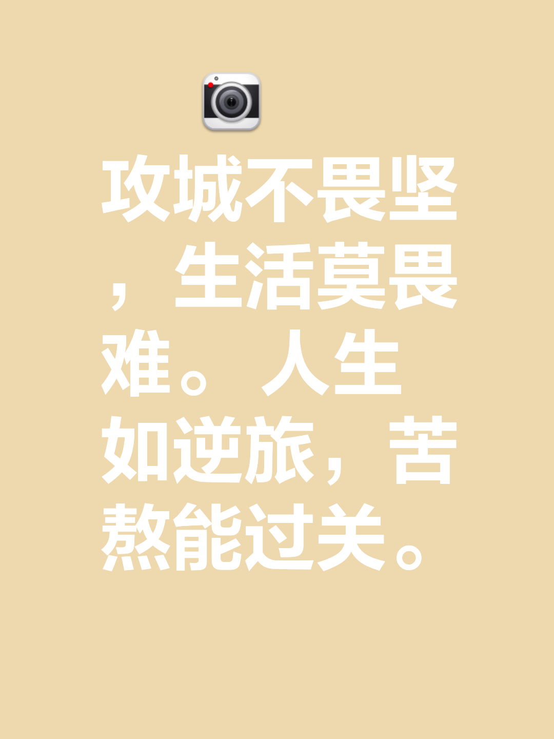 澳客竞彩网首页官网-包含国安吞平建业，争胜劲敌难分胜负的词条