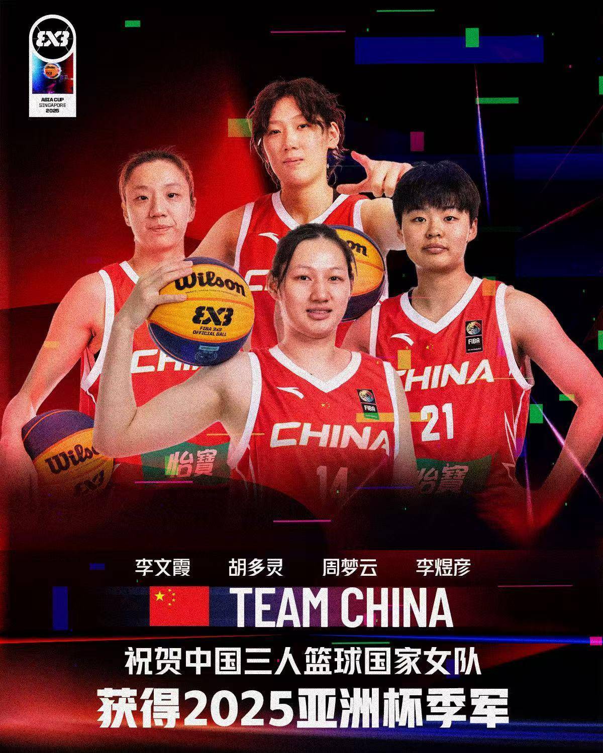 澳客网 官网网址-亚洲杯女篮比赛倒计时，谁将获得冠军至关重要