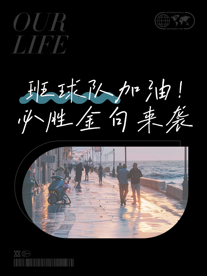 精彩足球赛事热火开赛，球员们全力以赴争胜