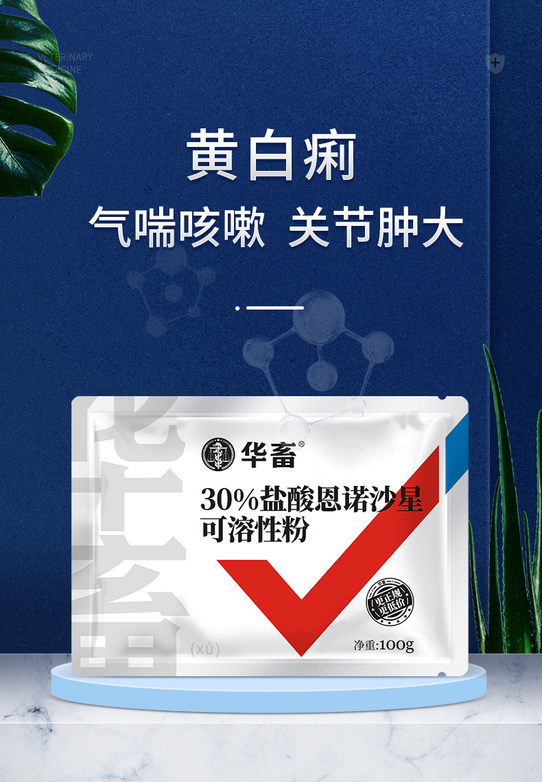 包含足球运动员因兽药被查–兽药事件引发关注的词条