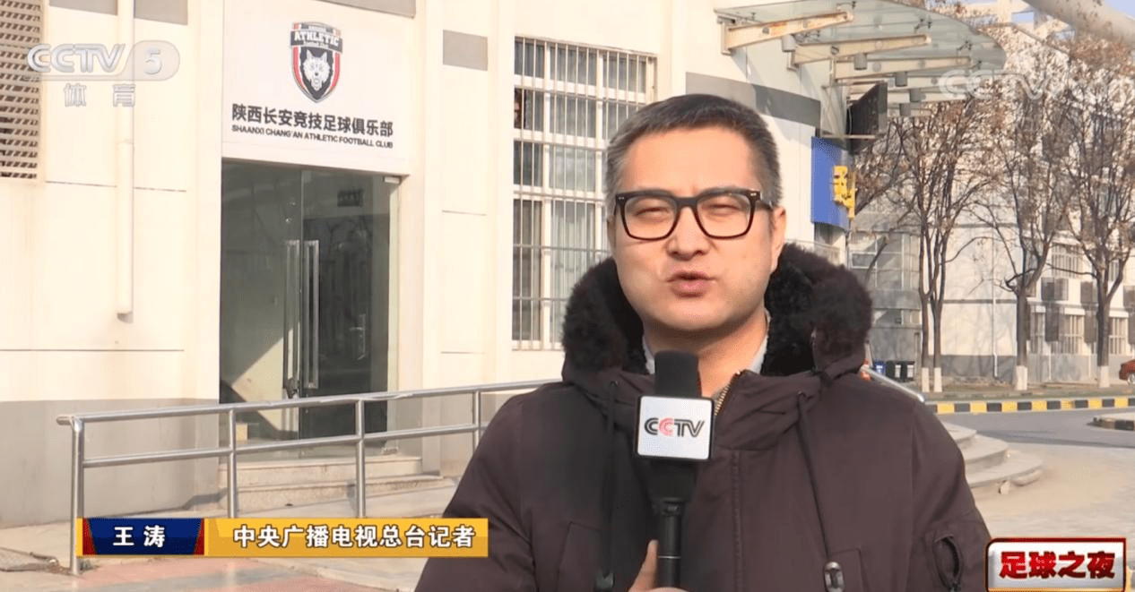 关于独家报道，精彩亚洲足球盛事火热进行中的信息
