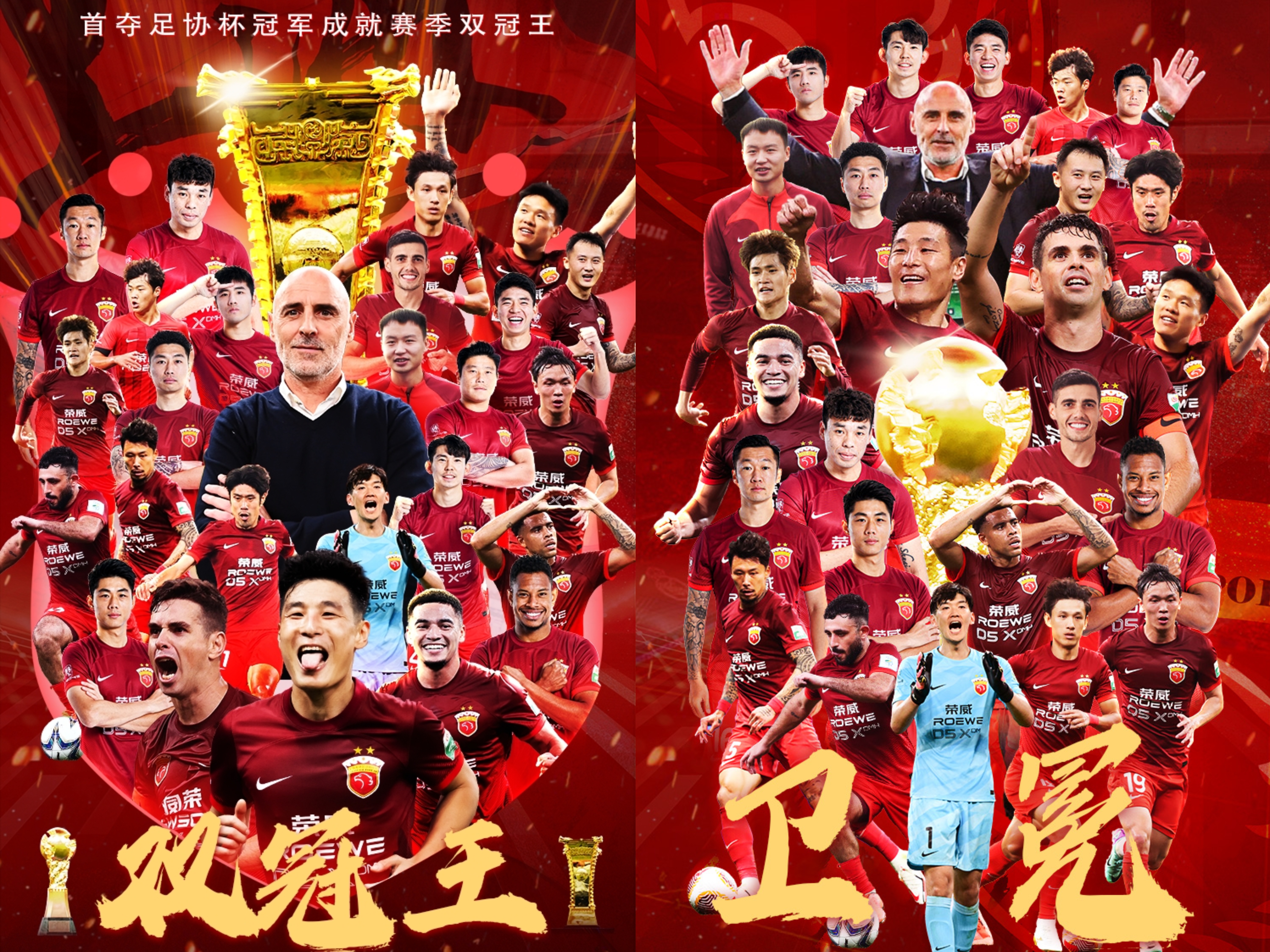 包含上海上港队员努力拼抢，追赶比分的词条